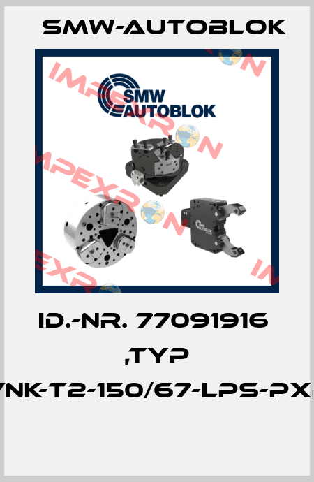 Id.-Nr. 77091916  ,Typ VNK-T2-150/67-LPS-PXP  Smw-Autoblok