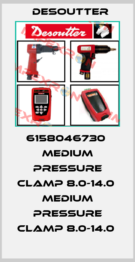 6158046730  MEDIUM PRESSURE CLAMP 8.0-14.0  MEDIUM PRESSURE CLAMP 8.0-14.0  Desoutter