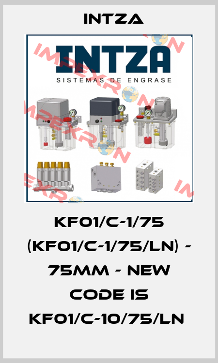 KF01/C-1/75 (KF01/C-1/75/LN) - 75mm - new code is KF01/C-10/75/LN  Intza