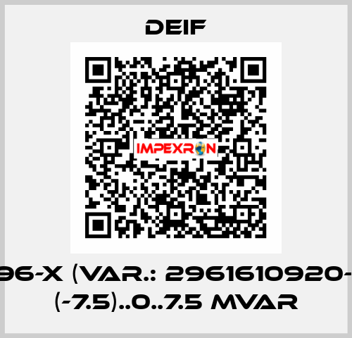 WQ96-x (Var.: 2961610920-01) - (-7.5)..0..7.5 Mvar Deif