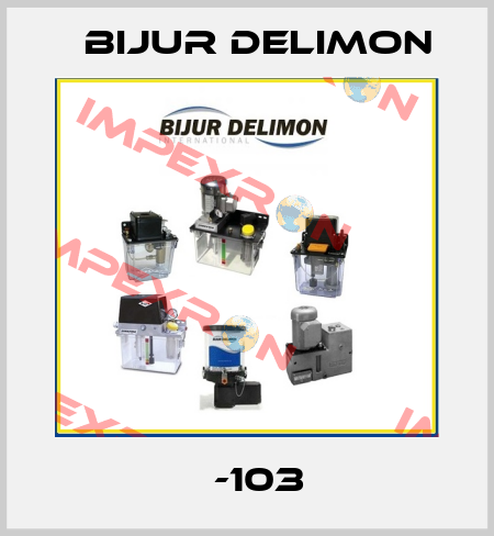 В-103 Bijur Delimon