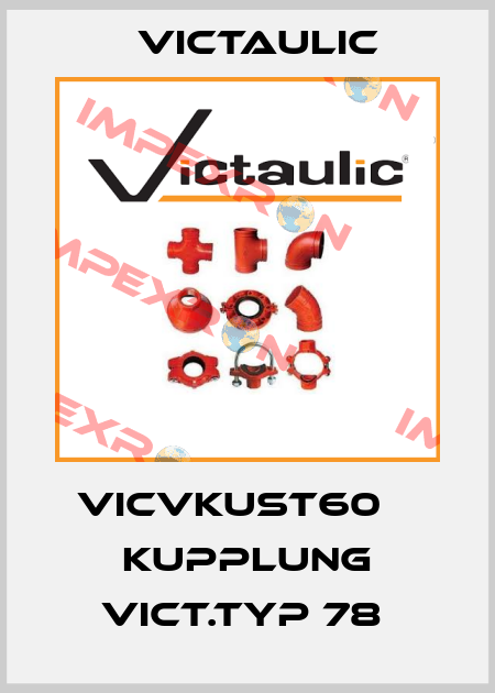 VICVKUST60    KUPPLUNG VICT.TYP 78  Victaulic